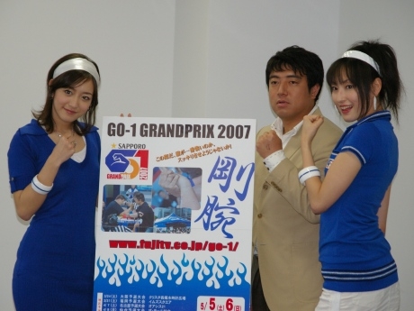 ������쥹��󥰡�GO��1�����ץ�ס�����ǽ�γ���